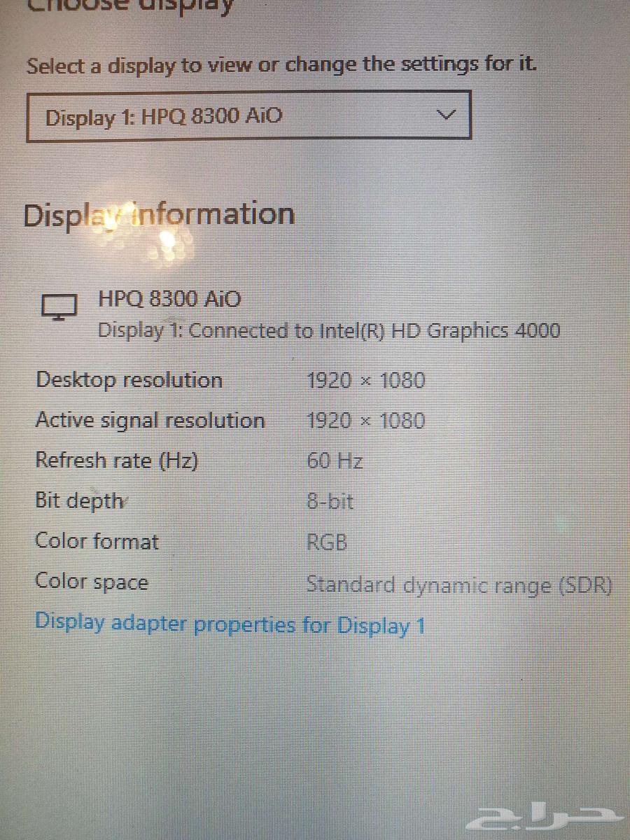 All in one computer I7-8 RAM-1TB-Touchscreen63008459632898111
