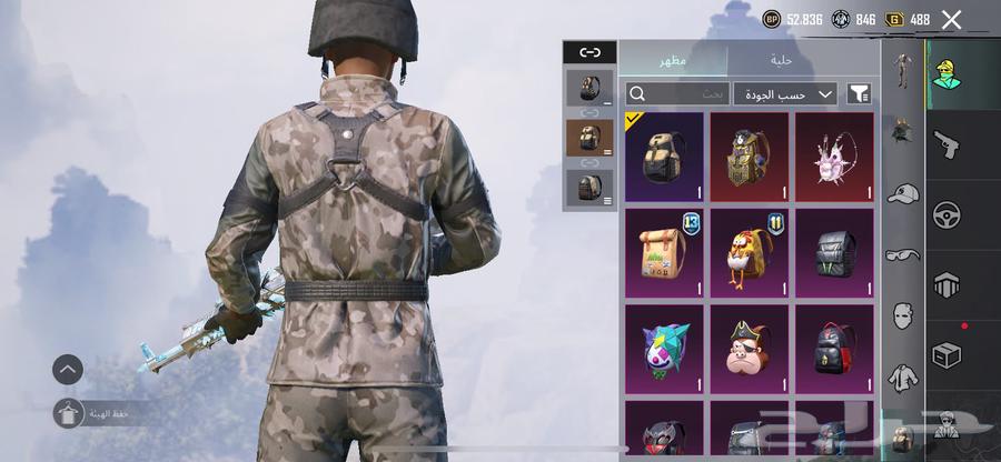 PUBG account63238812148993111