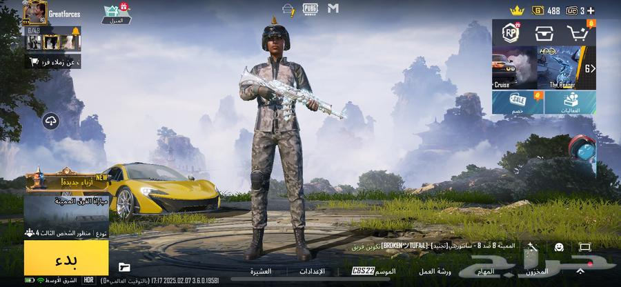 PUBG account63238812148993113