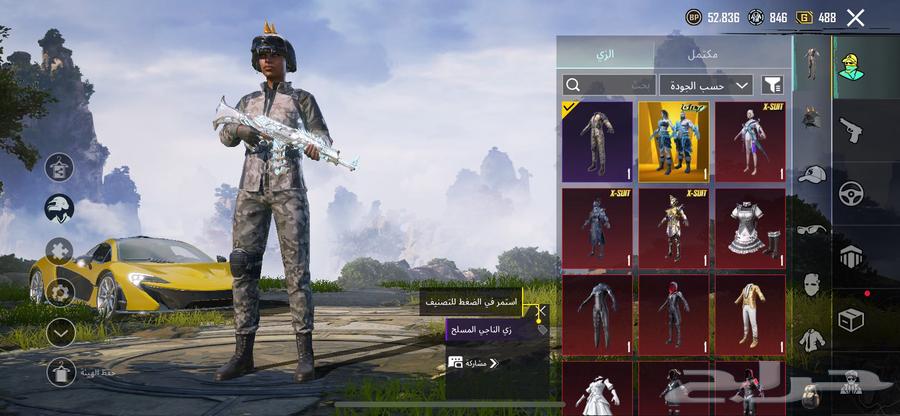 PUBG account632388121489931117