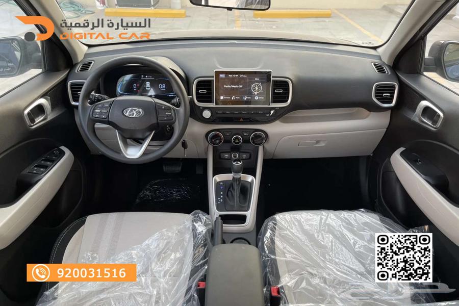 فينو سمارت 2024 عروض استثنائية  لا مثيل لها63365443108867114