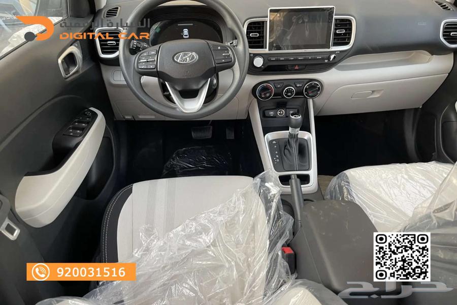 فينو سمارت 2024 عروض استثنائية  لا مثيل لها63365443108867113