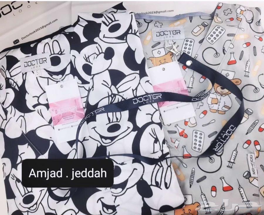ملابس طبية نسائية ورجالية بالجملة وقطاعي63238316688643114