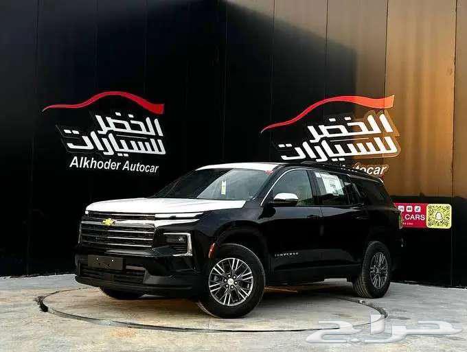 Chevrolet Traverse LT 2024 new model available at Al-Khudhar with the best offers63361722110466111
