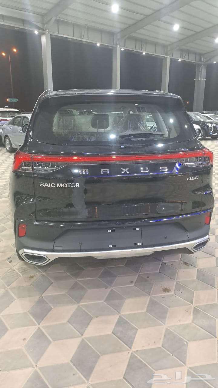 Maxios D60 MAX Model 202563364265479553114