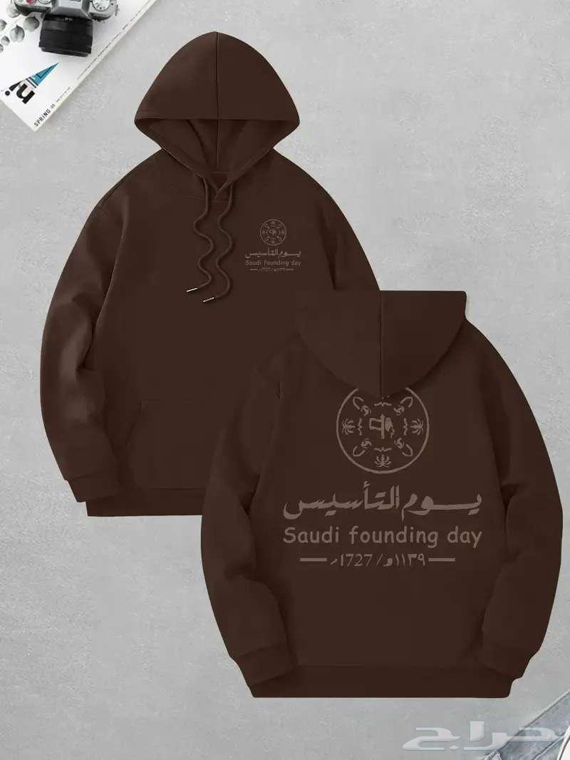 Pullovers - Foundation Day hoodies63237340378113111