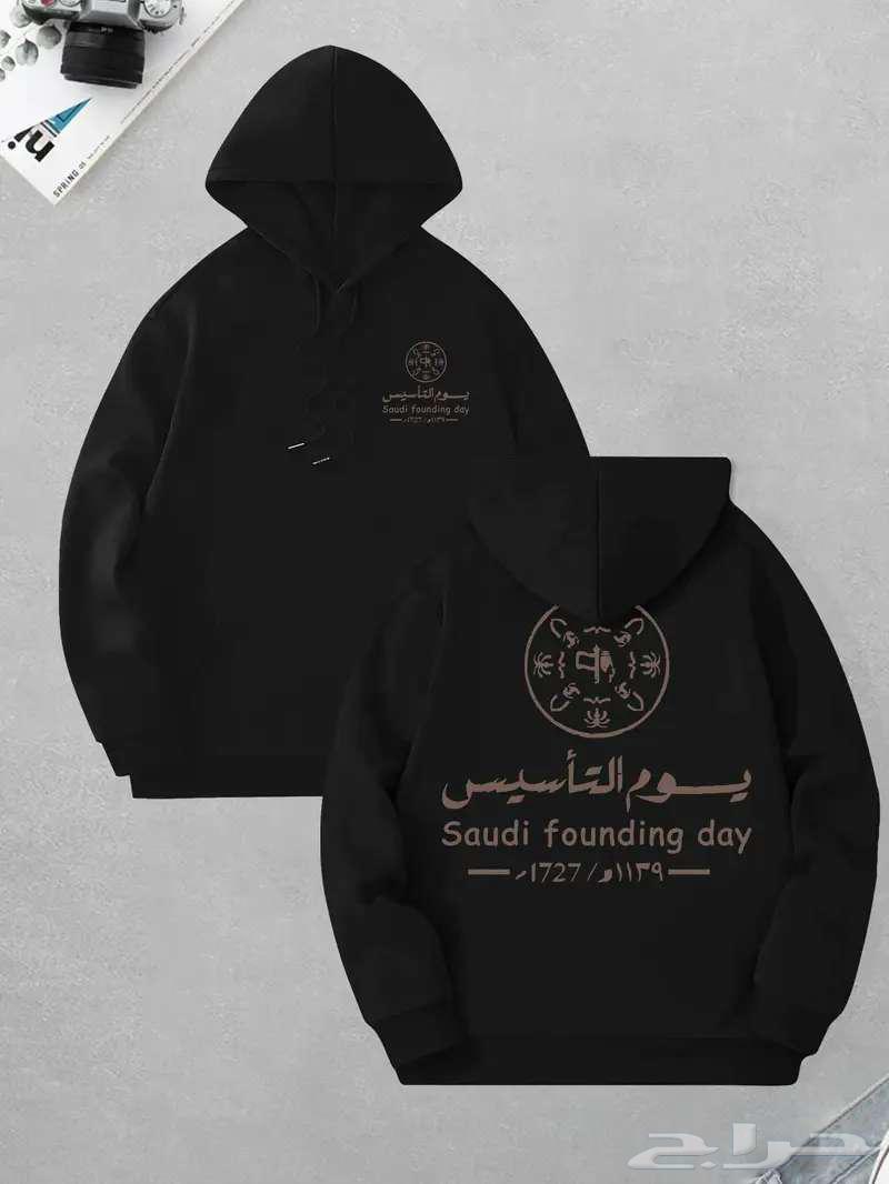 Pullovers - Foundation Day hoodies63237340378113112