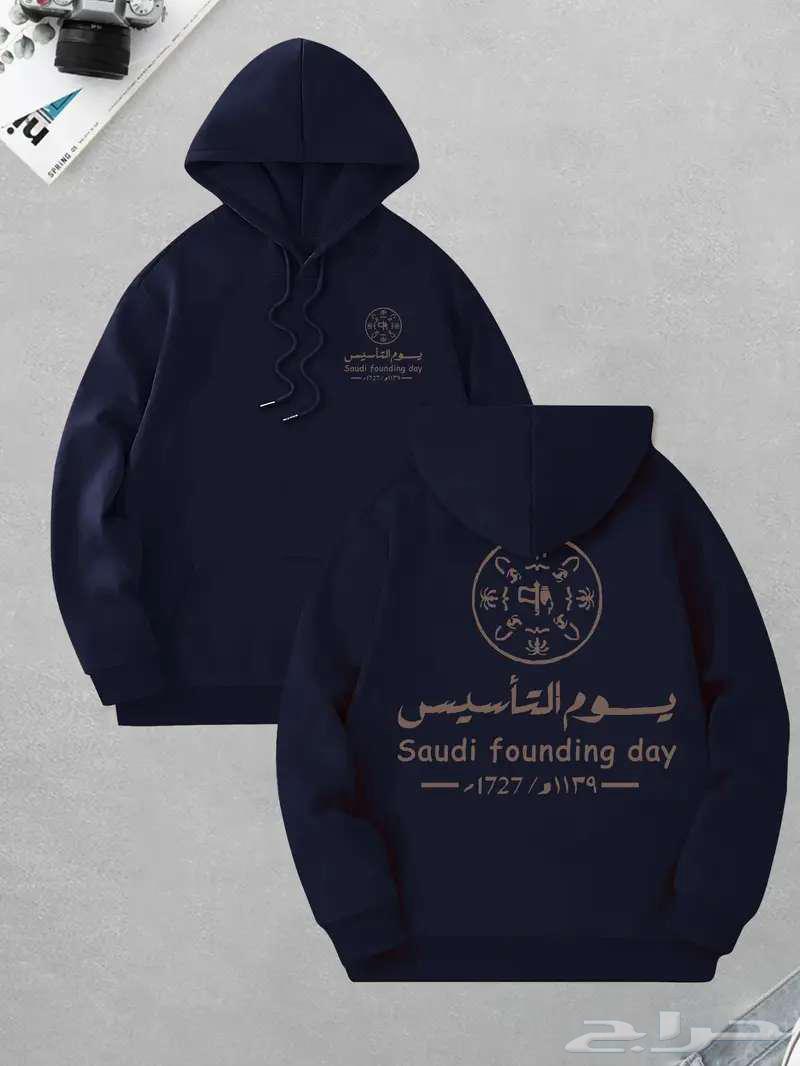 Pullovers - Foundation Day hoodies632373403781131118