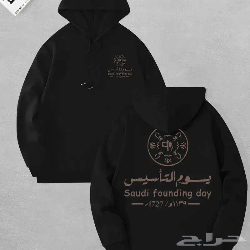 Pullovers - Foundation Day hoodies63237340378113113