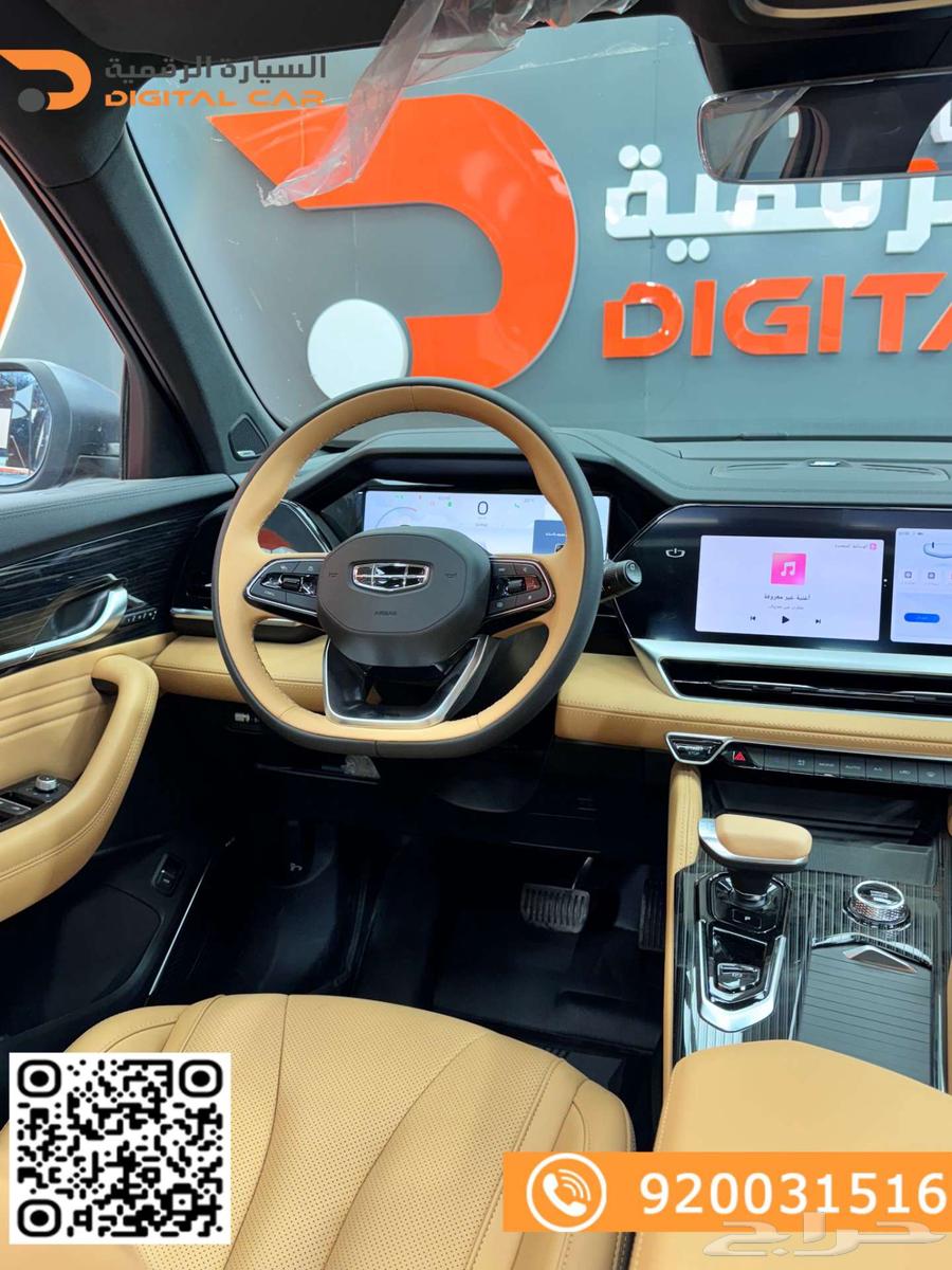 مونجارو فل كامل بلس 2024 مثالي من البداية إلى النهاية63362686151042112