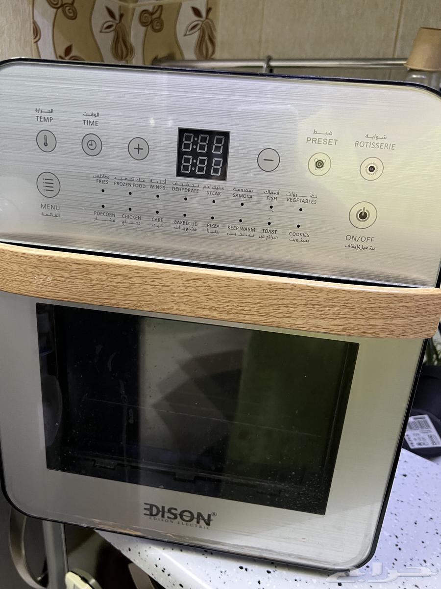 Air Fryer Edison63236855092610112