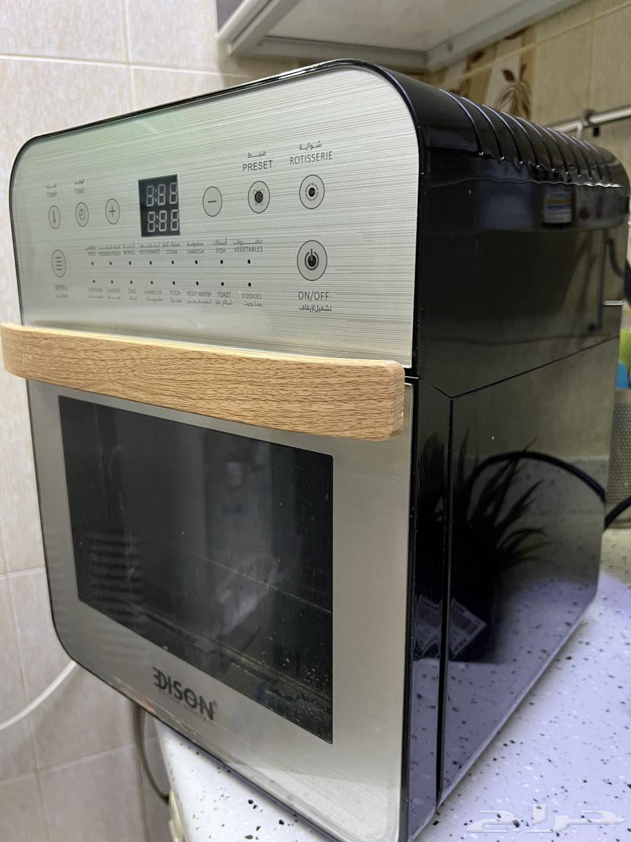 Air Fryer Edison63236855092610111