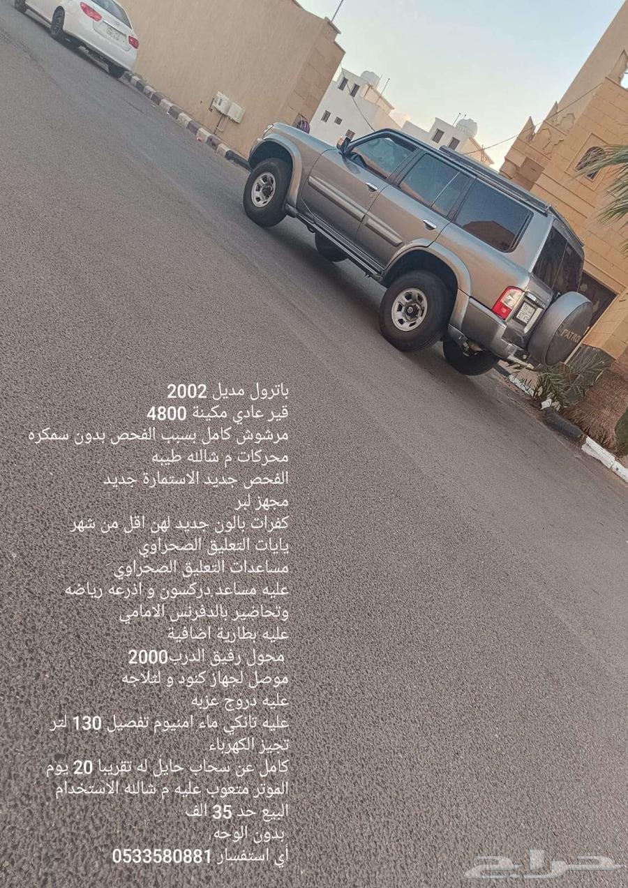 فتك2002633608857766431116
