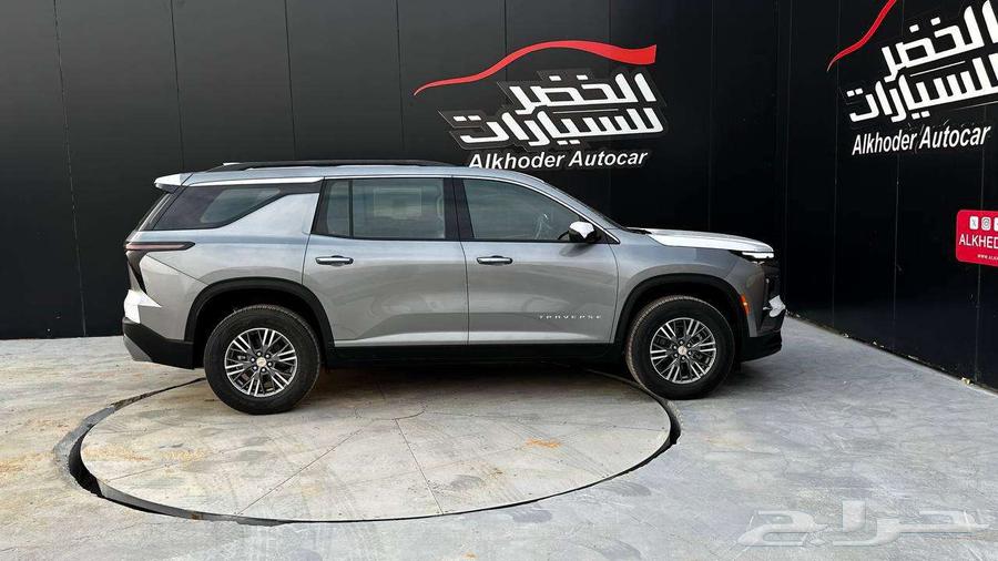 شيفروليه ترافيرس LT 2024 لدى الخضر للسيارات63363247510787112