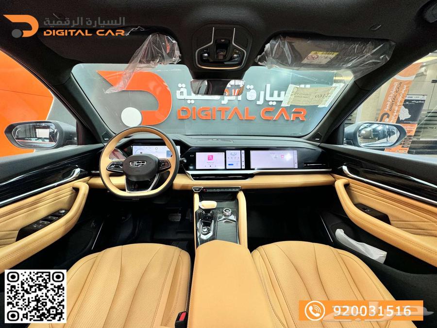 مونجارو فل كامل بلس 2024 مثالي من البداية إلى النهاية63362686151042113