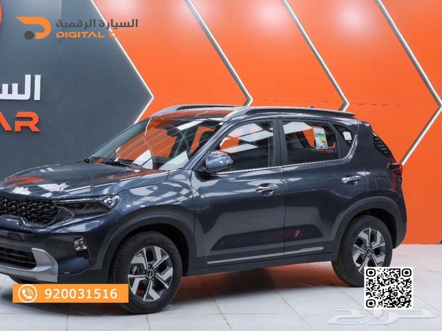 كيا سونيت نص فل - ميد 2024 معنا تشعر بالفرق.63362625467137113