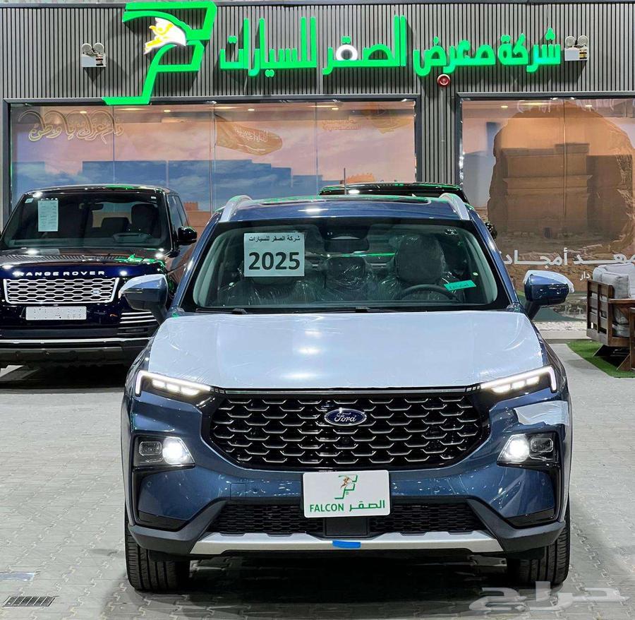فورد تيريتوري امبيانتي 2025 ناغي مع التظليل المجاني63362777805315110