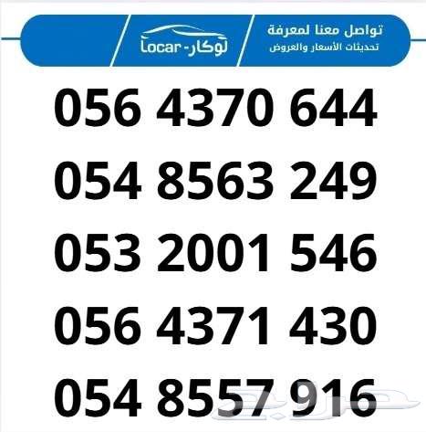 هافال H6 اكتيف بلس 2024 عرض خاص63359468768899114