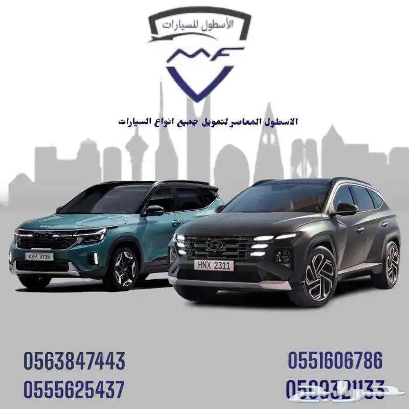 هيونداي كريتا سمارت موديل 2025 كاش وتمويل اقل الاسعار63358351517187113