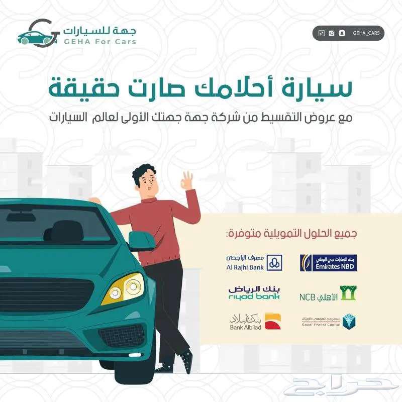 هونداي اكسنت فليت م 202563356988842755112