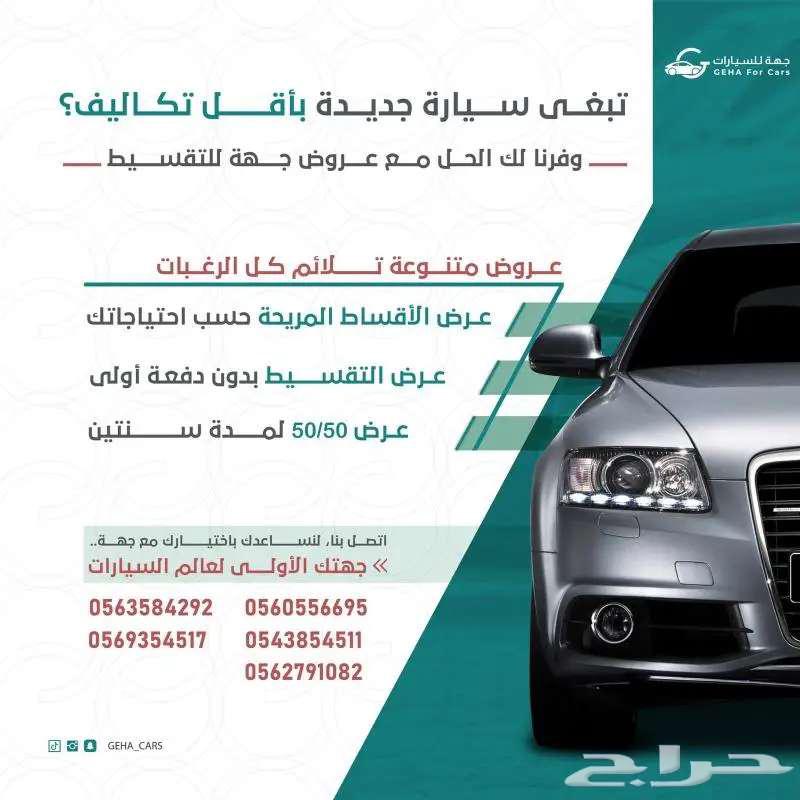 هونداي اكسنت فليت م 202563356988842755114