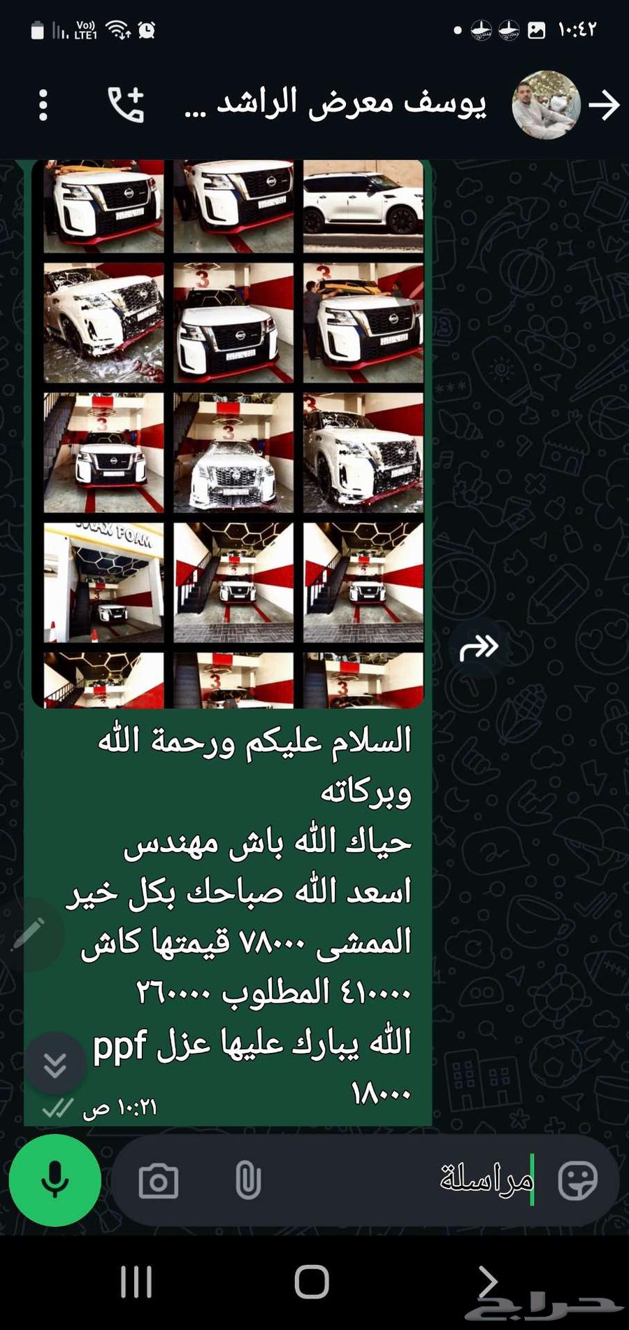 باترول فئة رياضي نسمو 428 حصان633562548655371129