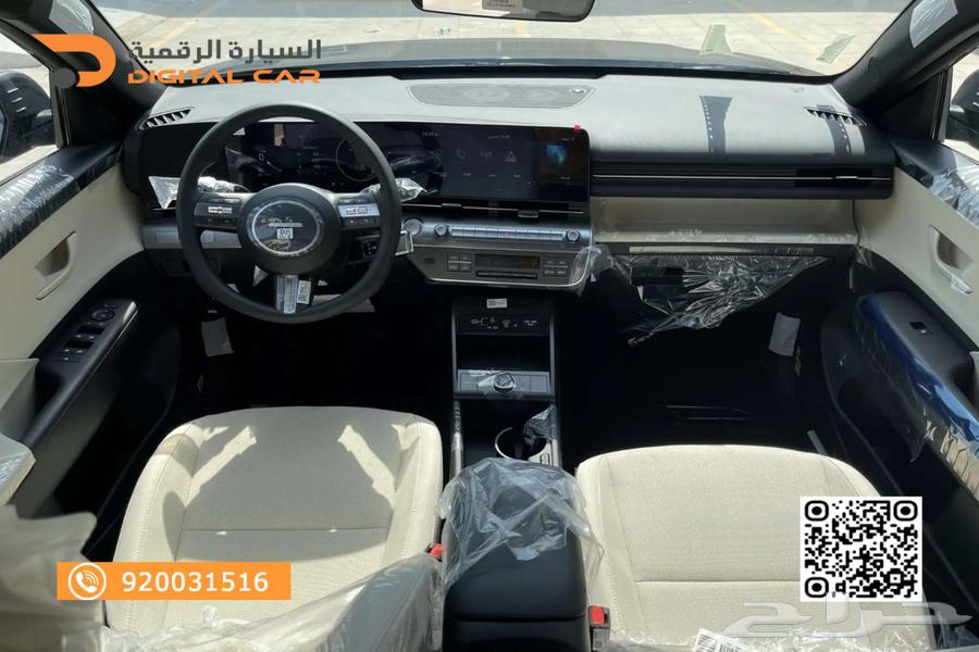 كونا سمارت هايبرد   1600 2024 كل رحلة ت حقق لك وفرا63356014209537113