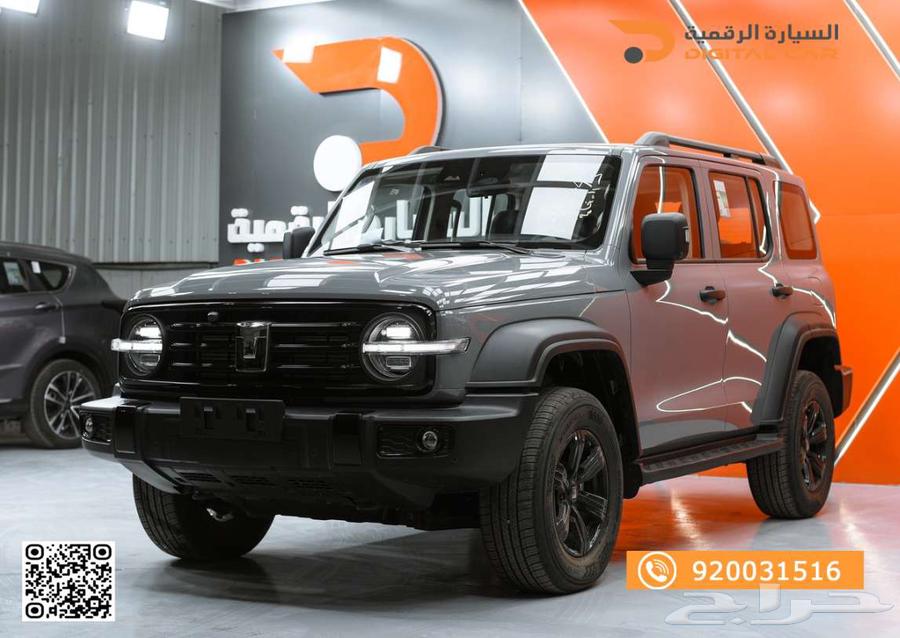 تنك 300 2025 استثمر في سيارة توفر لك المال63356743856770111