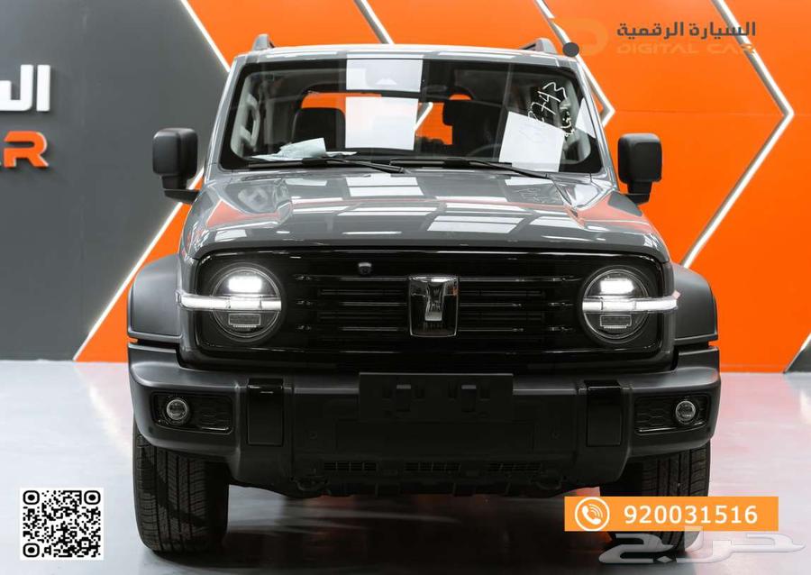 تنك 300 2025 استثمر في سيارة توفر لك المال63356743856770112