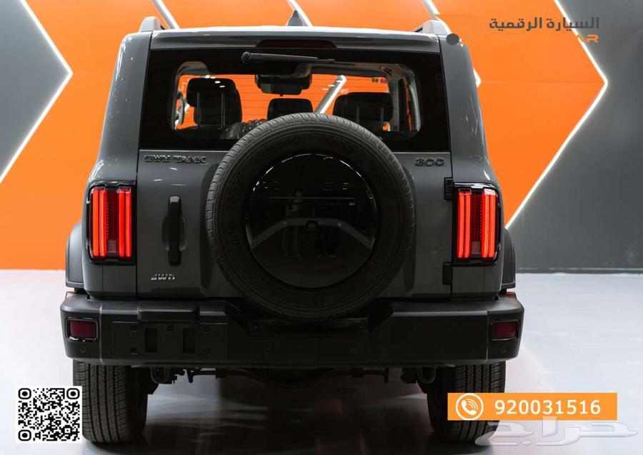 تنك 300 2025 استثمر في سيارة توفر لك المال63356743856770113