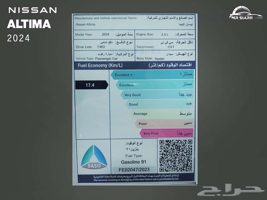 نيسان التيما 2.5 ستاندر 202463359359855617113