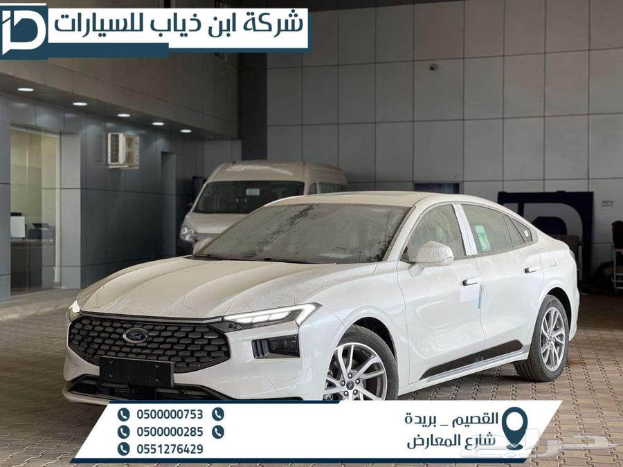 فورد تورس تريند موديل 2024 بأفضل سعر لدي شركة ابن ذياب633588638716191122