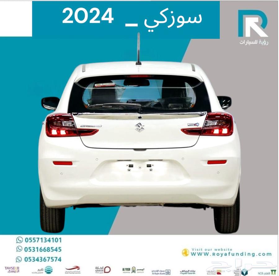 سوزوكي بالينو GLX فل كامل 2024 عروض حصرية للتمويل63359931276161112
