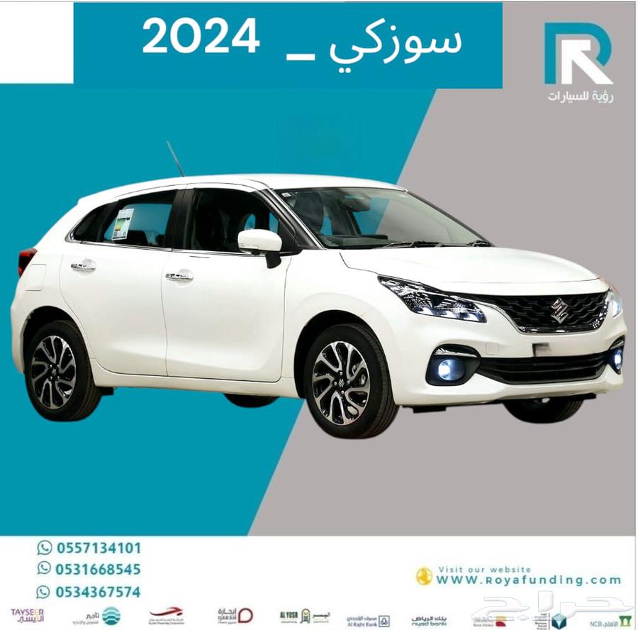 سوزوكي بالينو GLX فل كامل 2024 عروض حصرية للتمويل63359931276161111