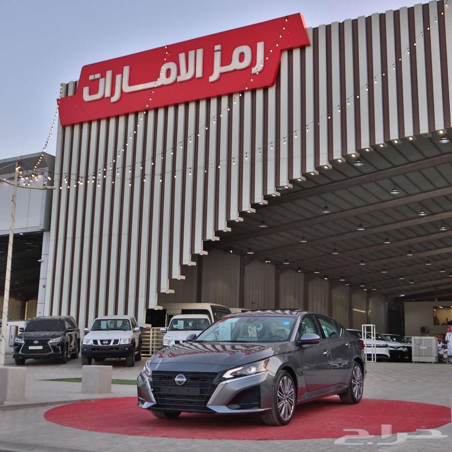 نيسان التيما 2024 نص فل (اقساط جميع البنوك)63357996930689111