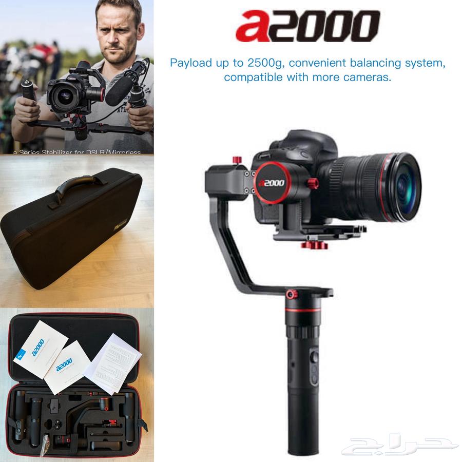 Feiyu A2000 3-axis gimbal - Video stabilization tool for cameras63234843269377110