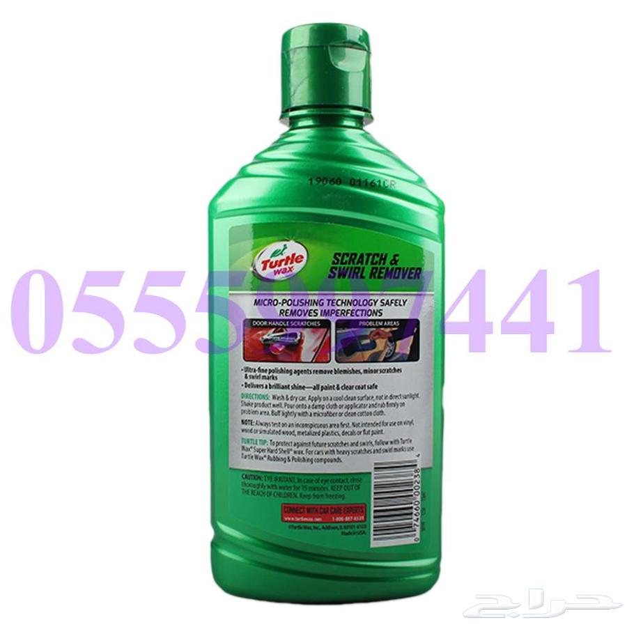 Turtle Wax scratch remover (23 SAR)63356259003138111