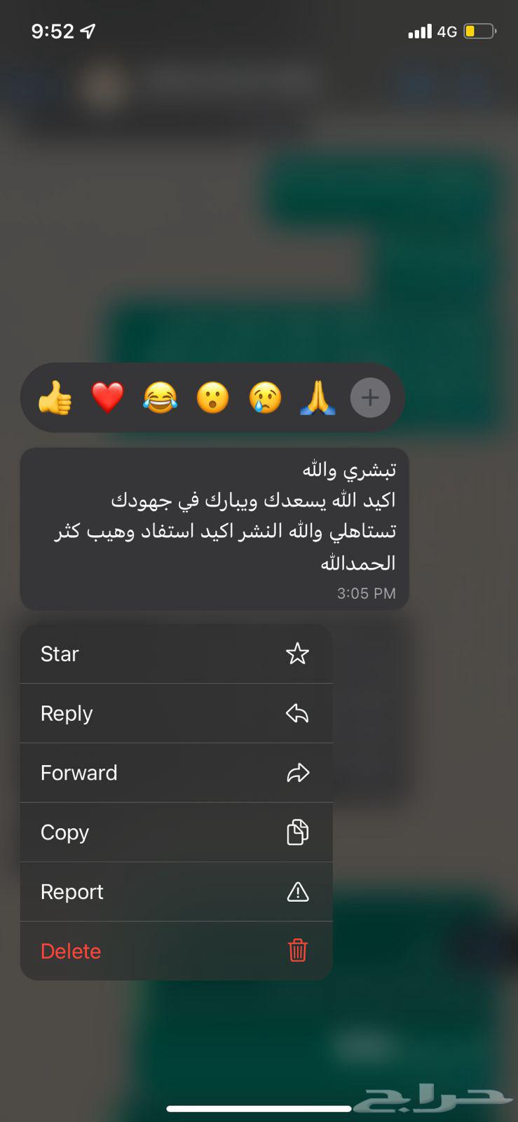 معلمة خصوصية للغه الانجليزيه الساعة ب3063531866388610114