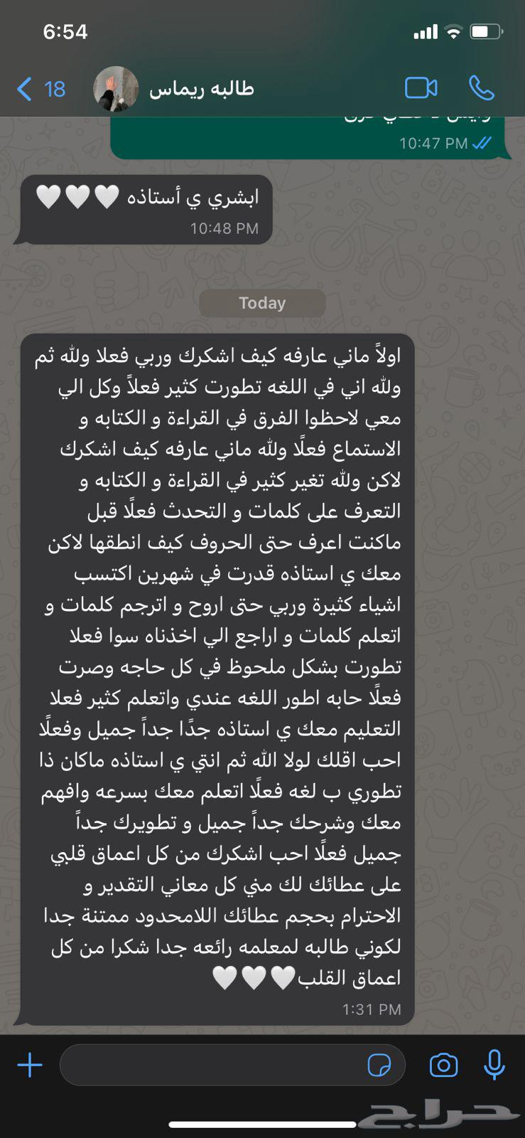 معلمة خصوصية للغه الانجليزيه الساعة ب3063531866388610113
