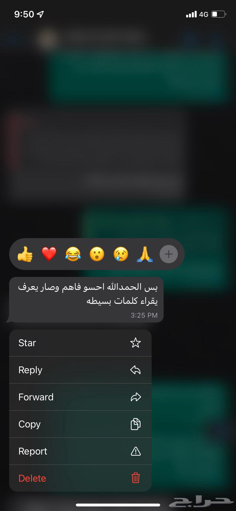 معلمة خصوصية للغه الانجليزيه الساعة ب3063531866388610111