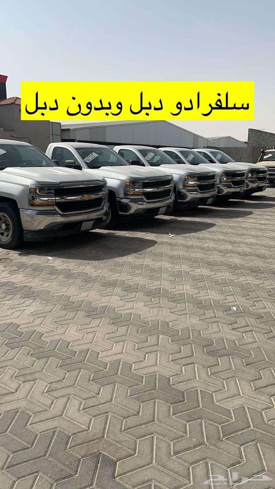 اعلان بيع مجموعه سيارات مستعمله63352165639939112