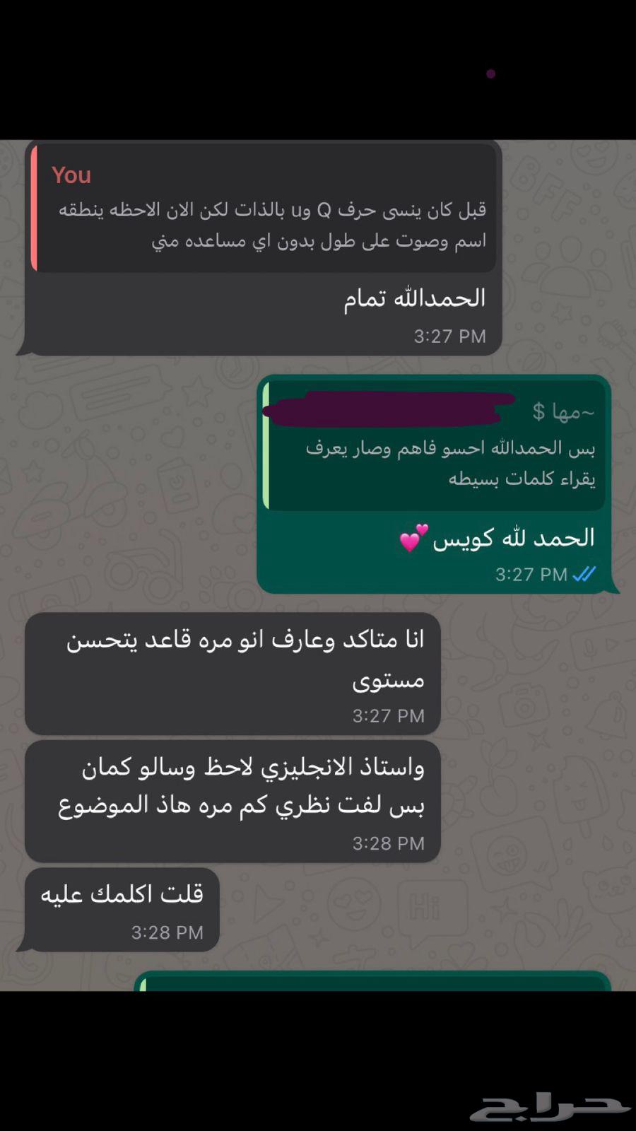 معلمة خصوصية للغه الانجليزيه الساعة ب3063531866388610112