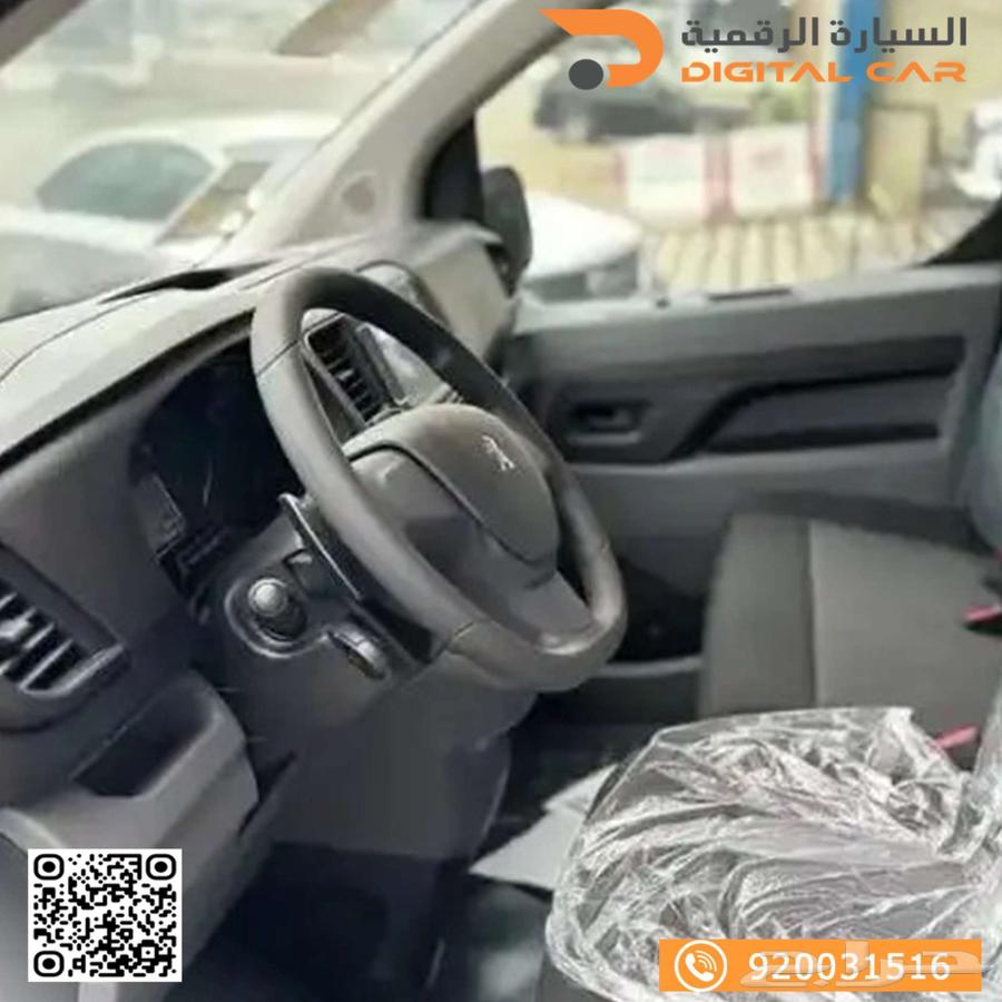 بيجو اكسبيرتvan 2024 كل رحلة ت حقق لك وفرا63354709092482113