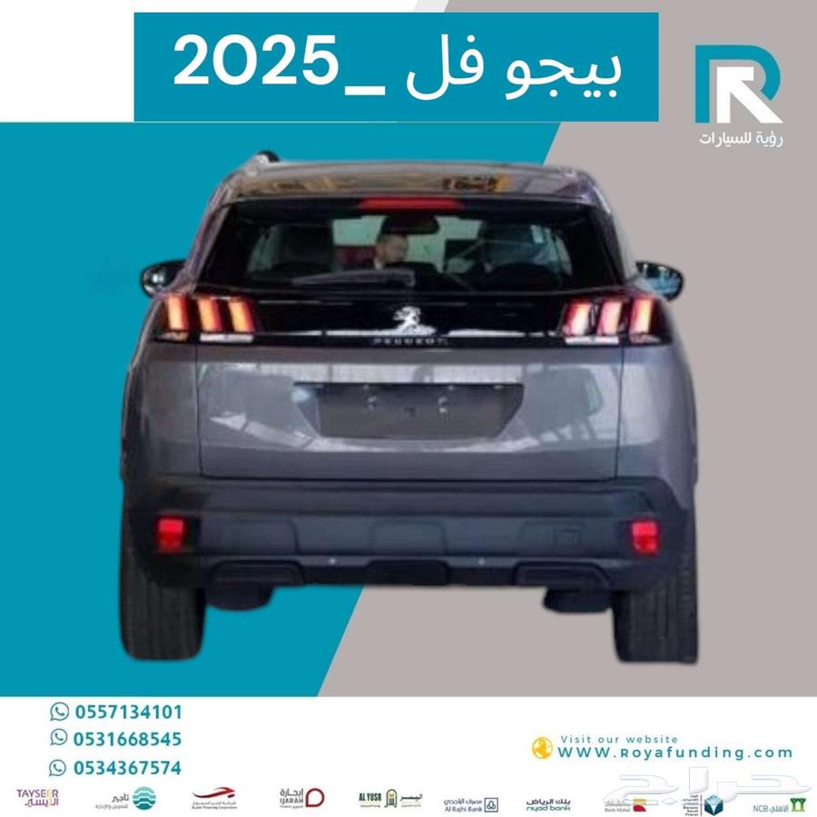 بيجو 3008 اكتيف ستاندر 2025 عروض تمويلية مميزة63354905996290112