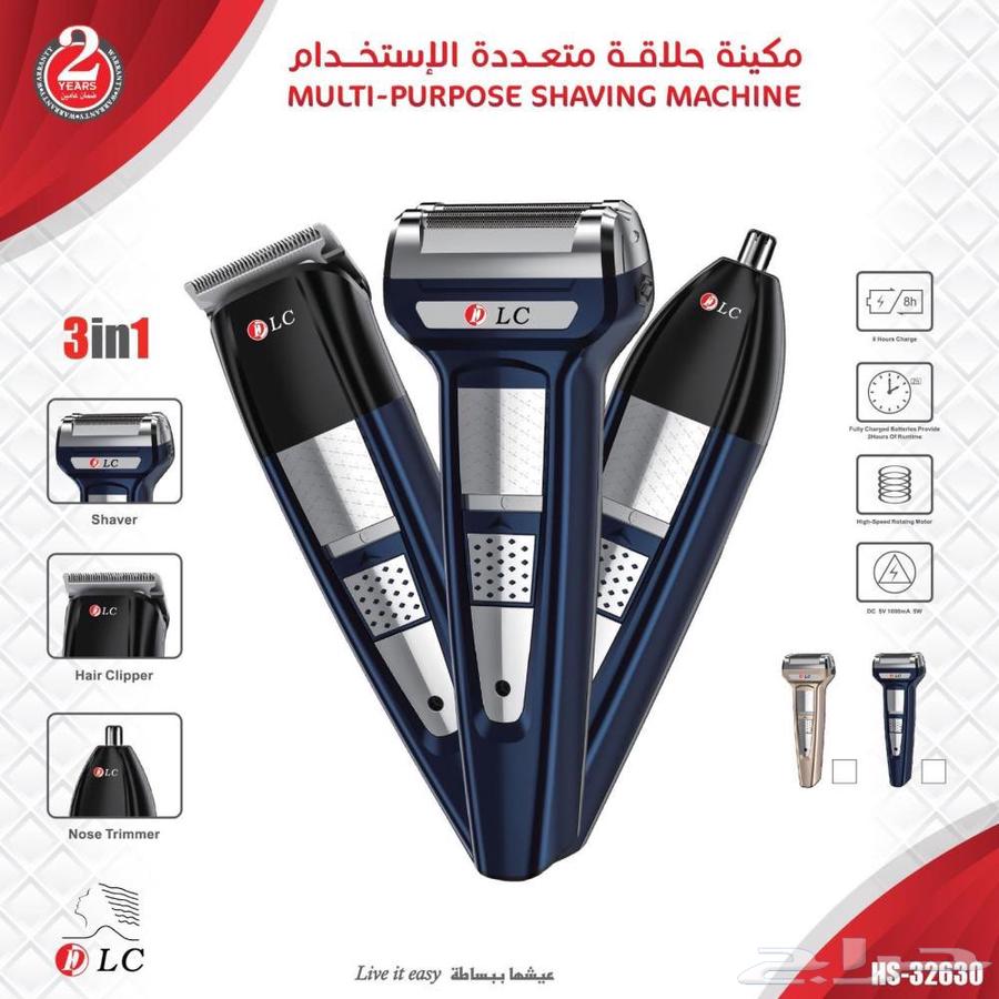 مكينة حلاقة 3 في واحد مجموعة ماكينة حلاقة وتشذيب63231886339969111