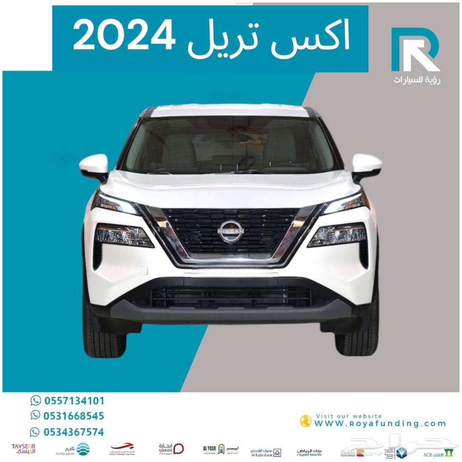 Nissan X-Trail 5 seats Standard 2024, salaries start from 4500633532755025941127