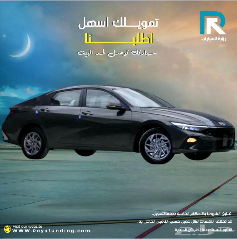 Hyundai Elantra 1.5 Smart Plus Chinese 2025 _Salaries_start_from_360063352857177602111