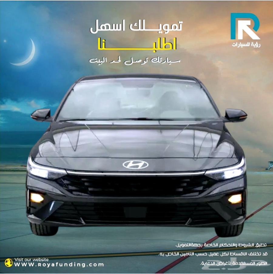 Hyundai Elantra 1.5 Smart Plus Chinese 2025 _Salaries_start_from_360063352857177602110
