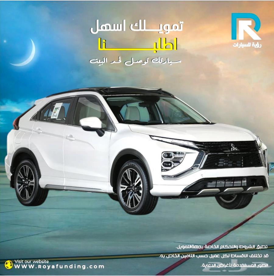 ميتسوبيشي اكليبس كروس نص فل موديل 202563352857053443111