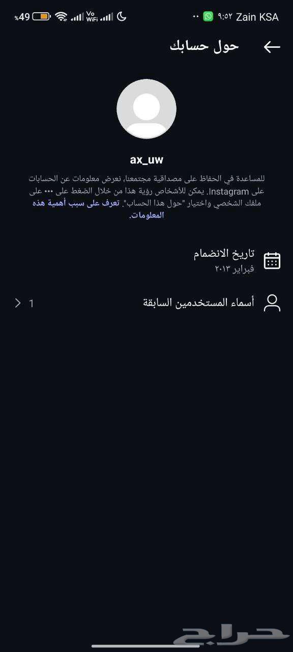 3 حسابات انستا انشاء قديم63531248097411112